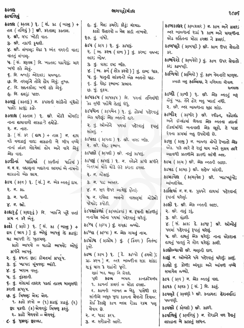 Click on image for Big View