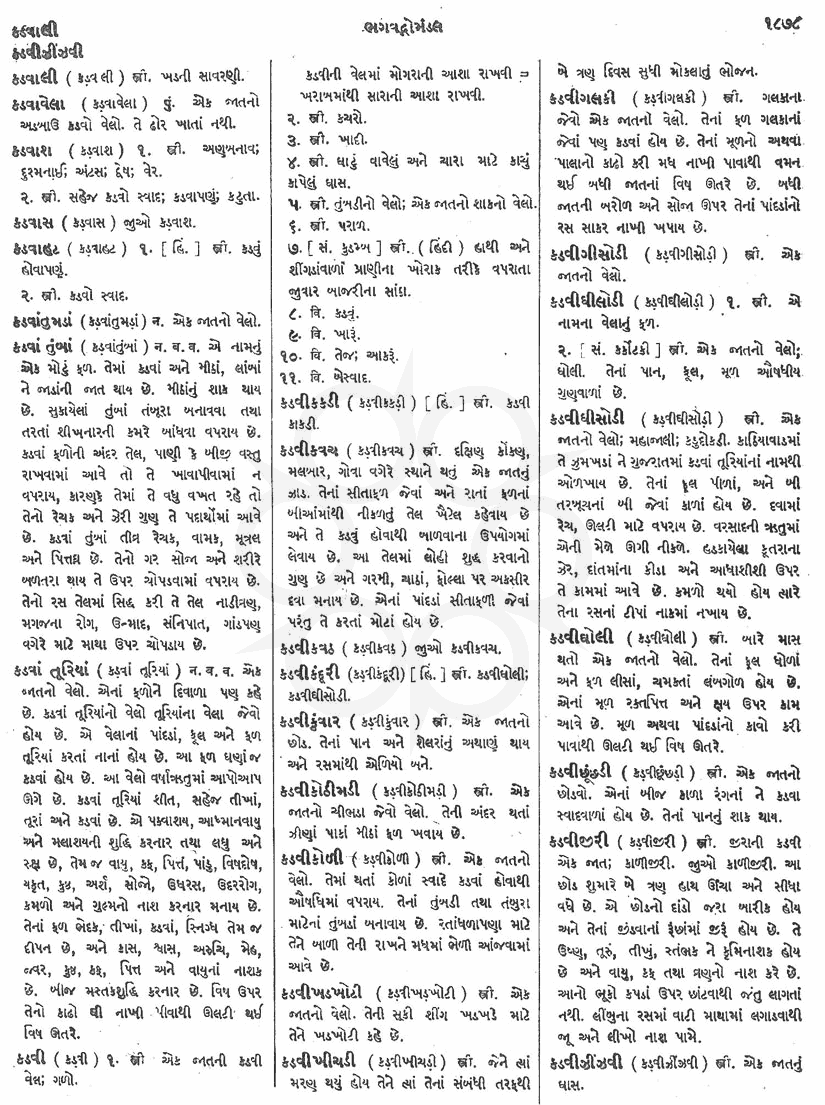 Click on image for Big View