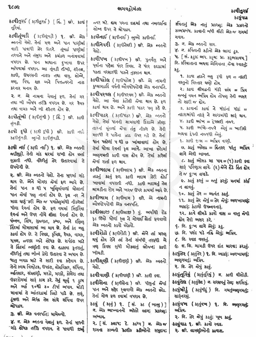 Click on image for Big View