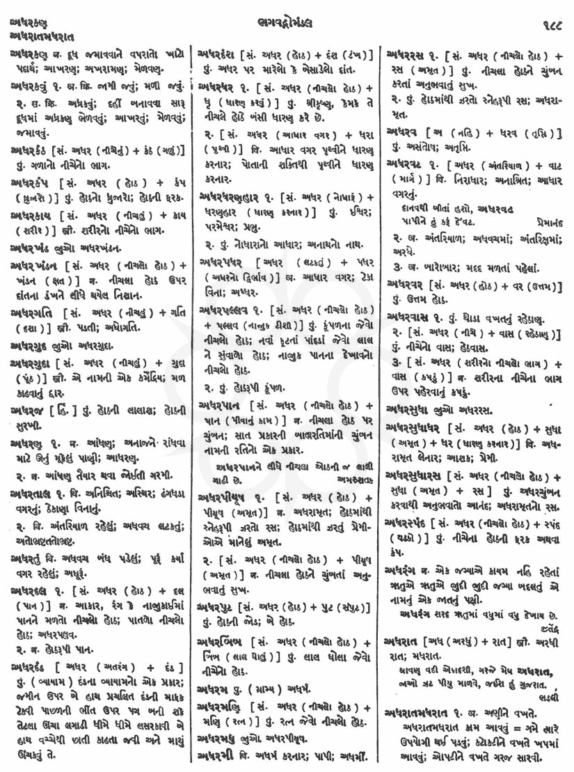 Click on image for Big View