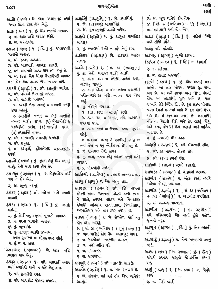 Click on image for Big View