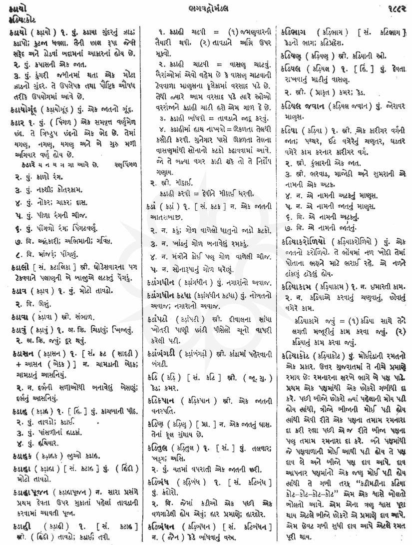 Click on image for Big View