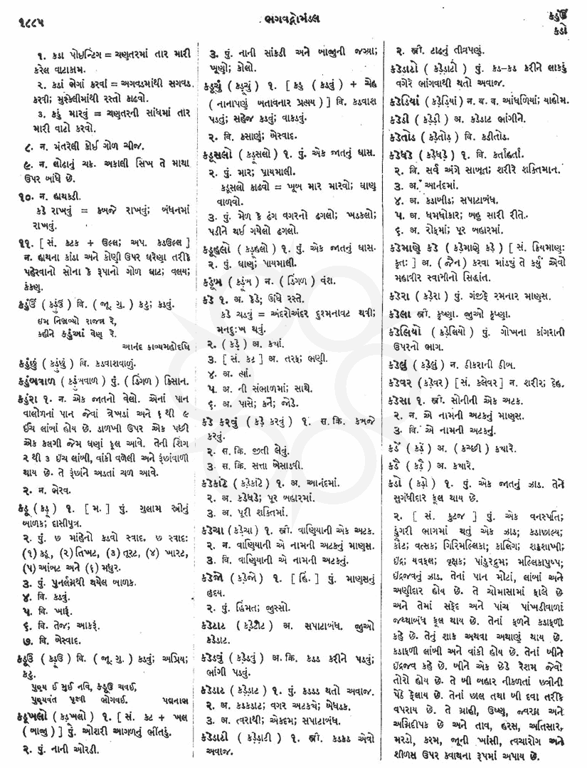 Click on image for Big View