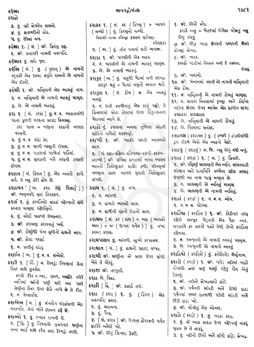 Click on image for Big View