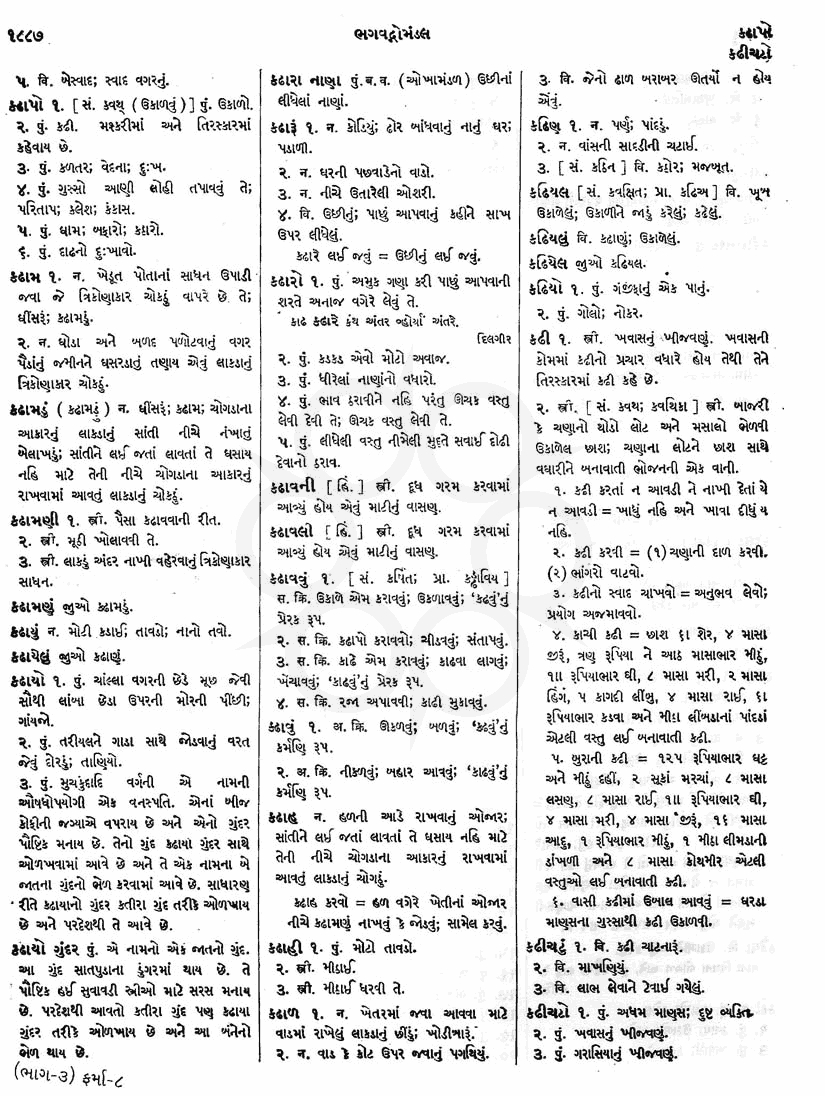 Click on image for Big View