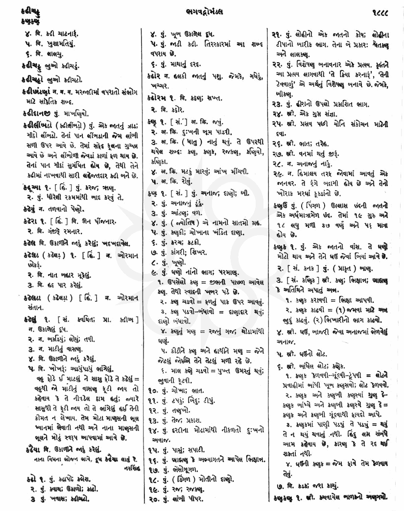 Click on image for Big View