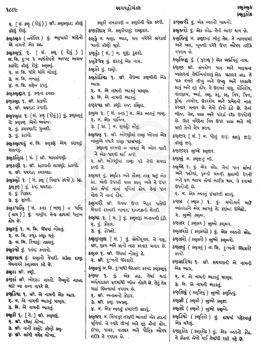 Click on image for Big View