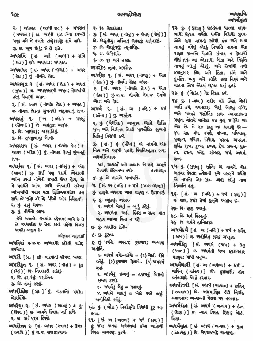 Click on image for Big View