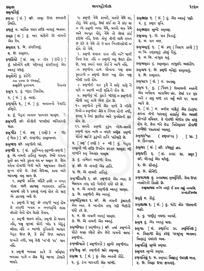 Click on image for Big View