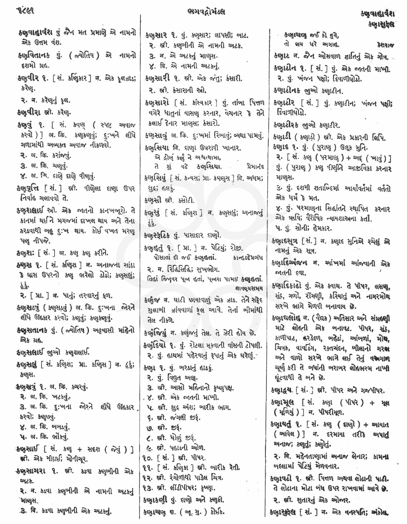 Click on image for Big View