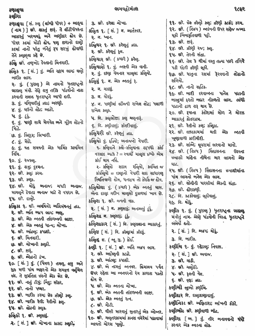 Click on image for Big View