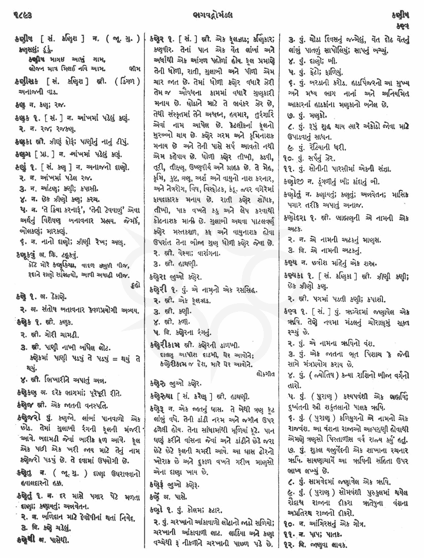 Click on image for Big View