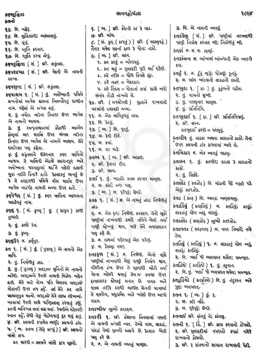 Click on image for Big View