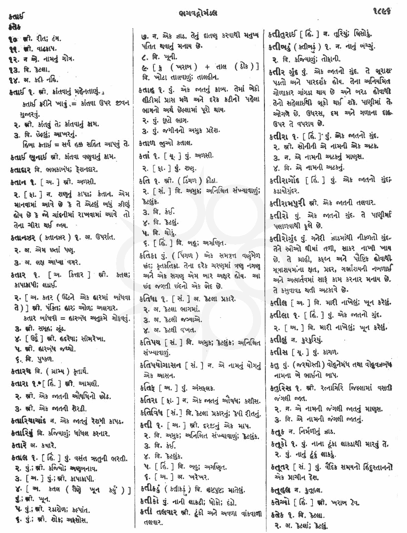 Click on image for Big View