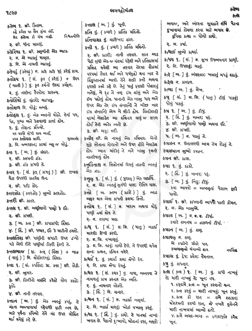 Click on image for Big View