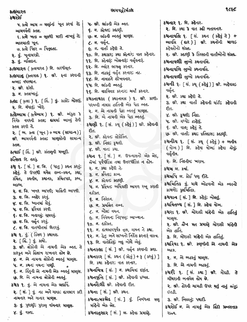 Click on image for Big View