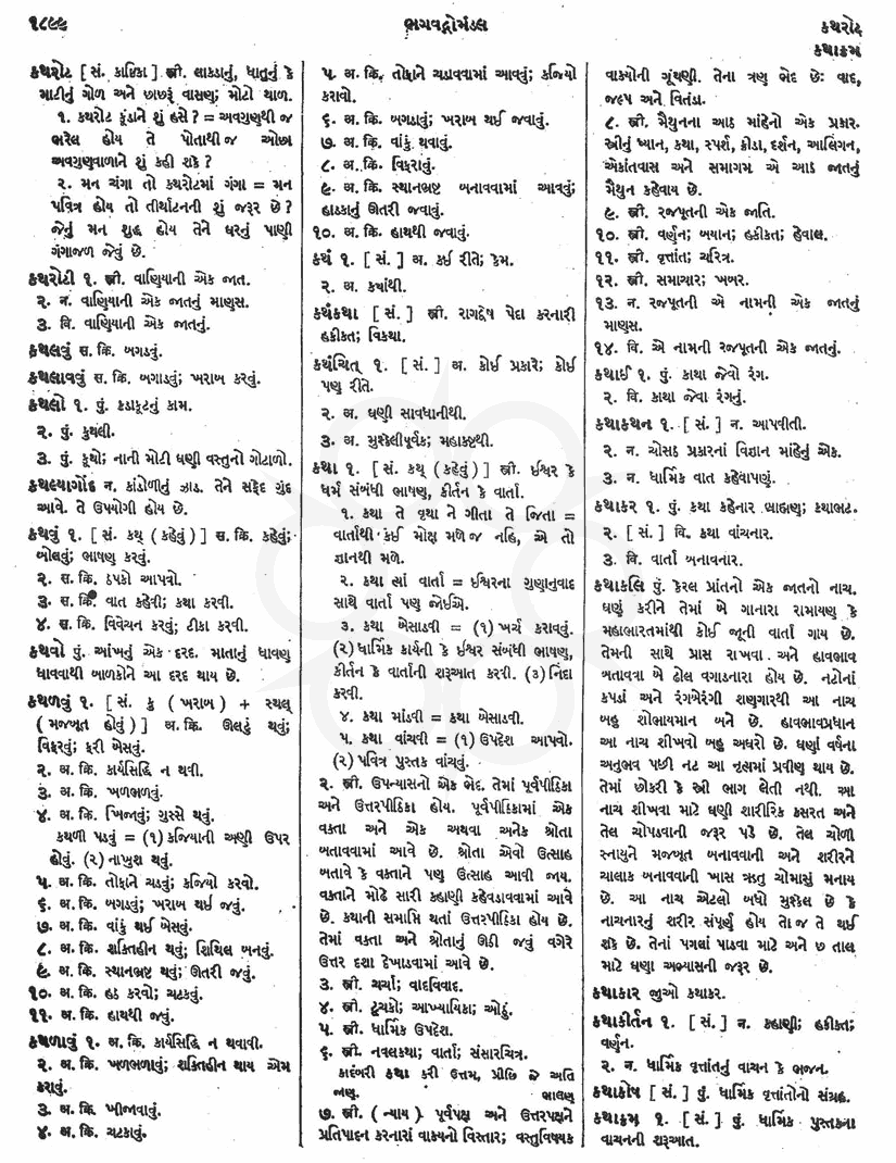 Click on image for Big View