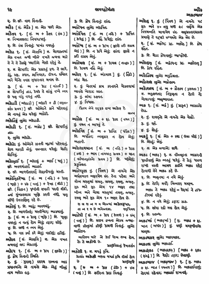 Click on image for Big View