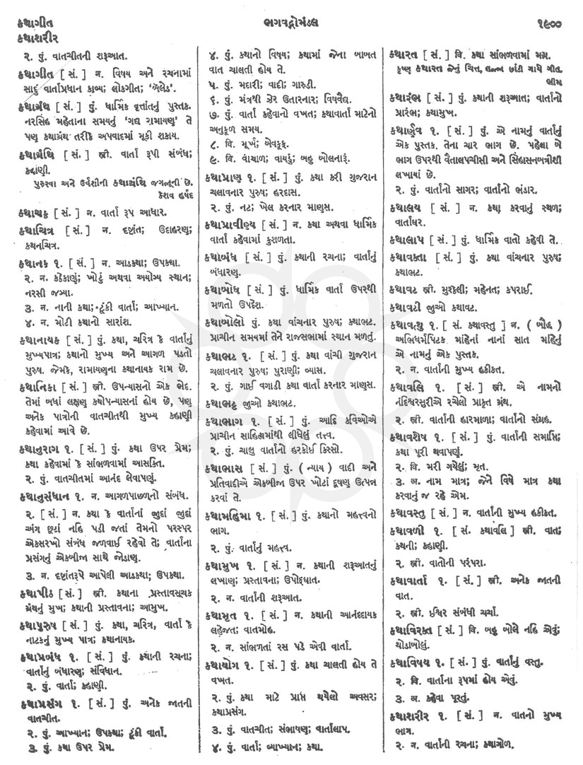 Click on image for Big View