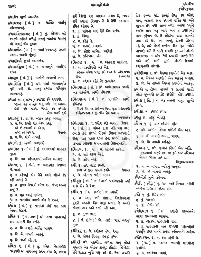 Click on image for Big View