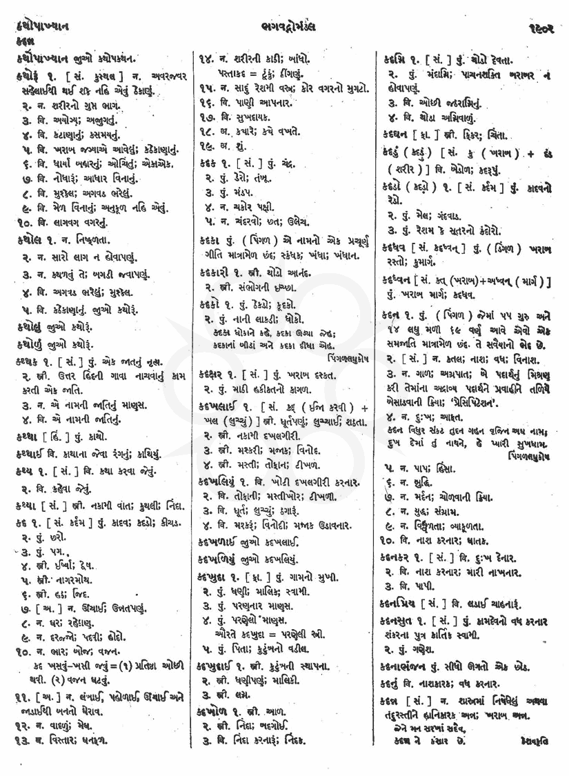 Click on image for Big View