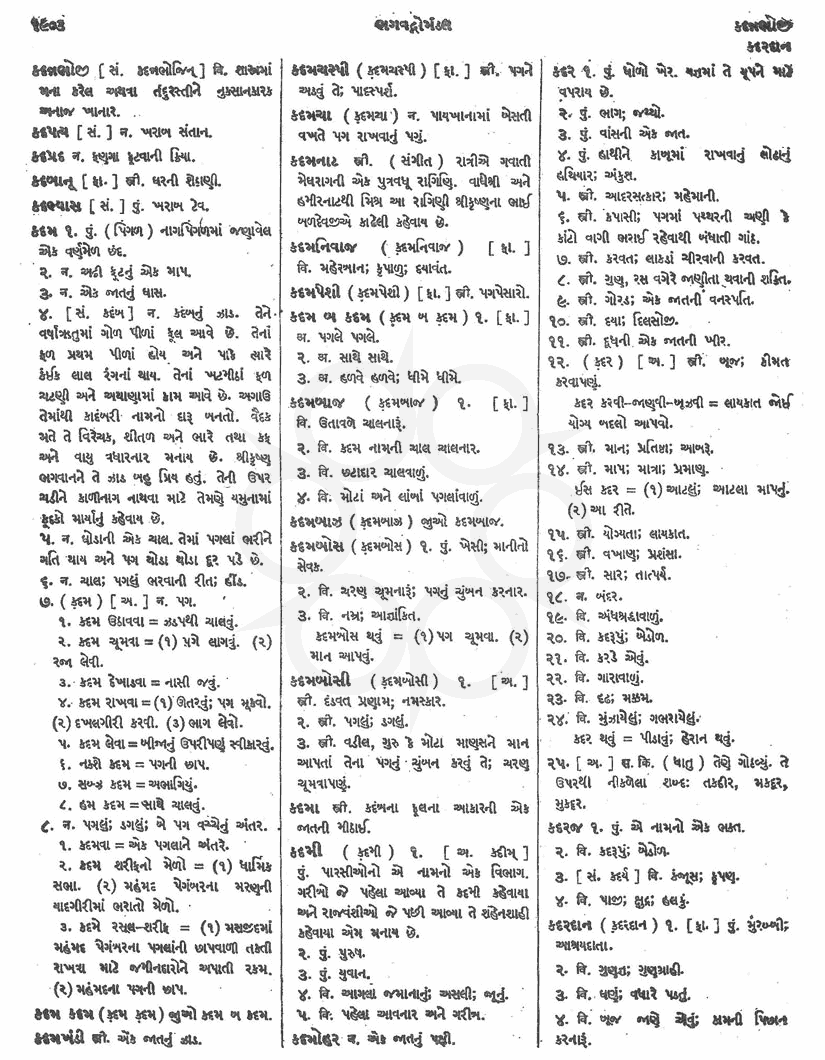 Click on image for Big View