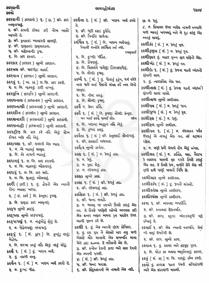 Click on image for Big View