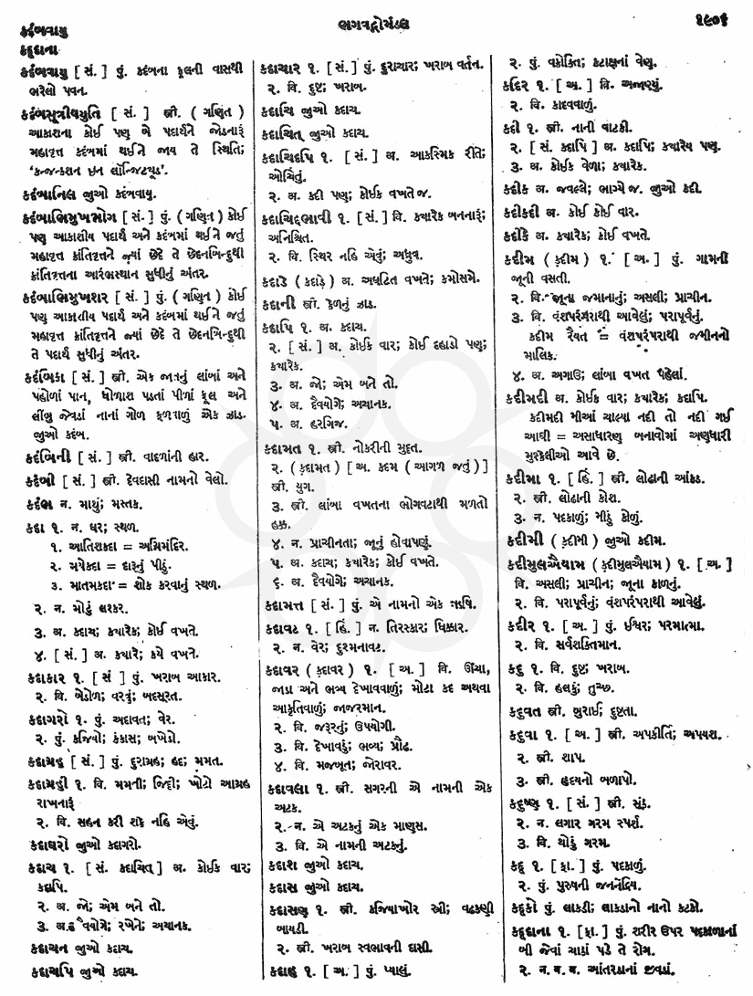 Click on image for Big View