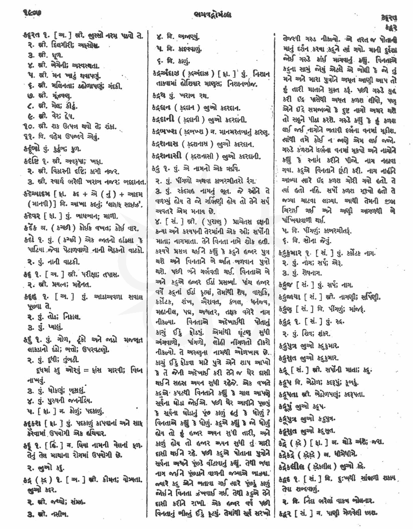 Click on image for Big View