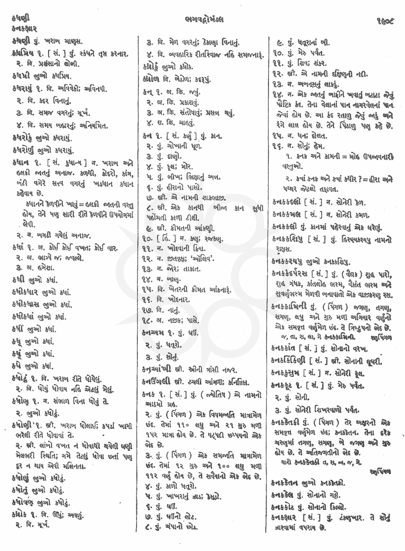 Click on image for Big View