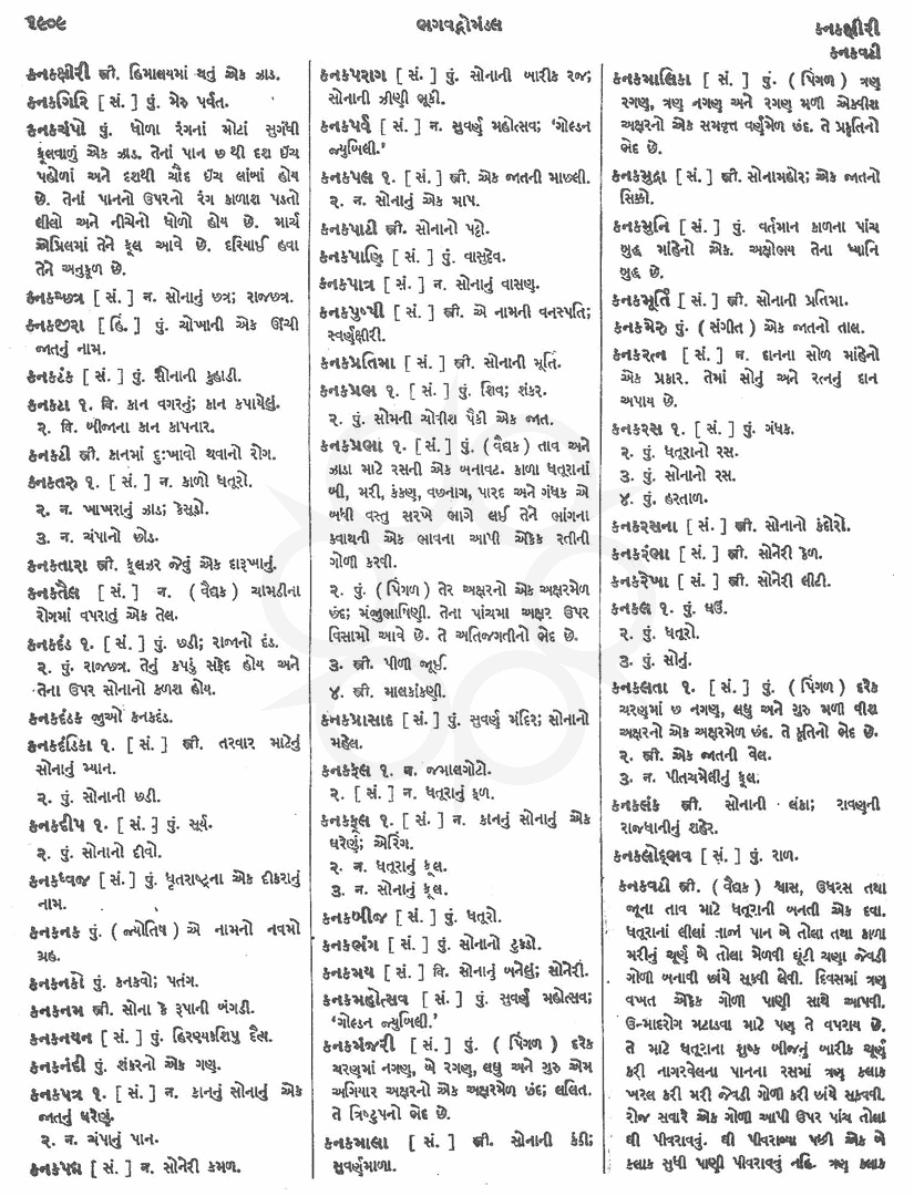 Click on image for Big View