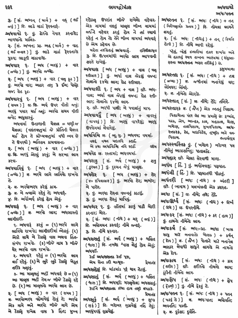 Click on image for Big View