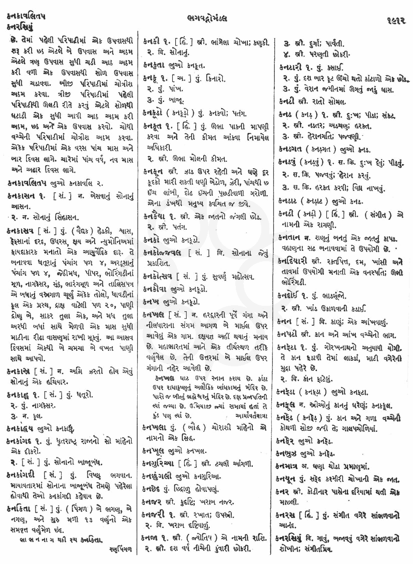 Click on image for Big View