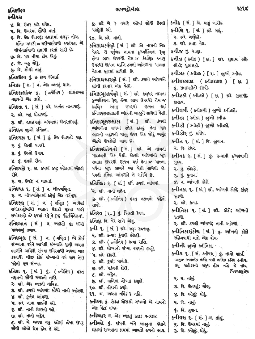 Click on image for Big View