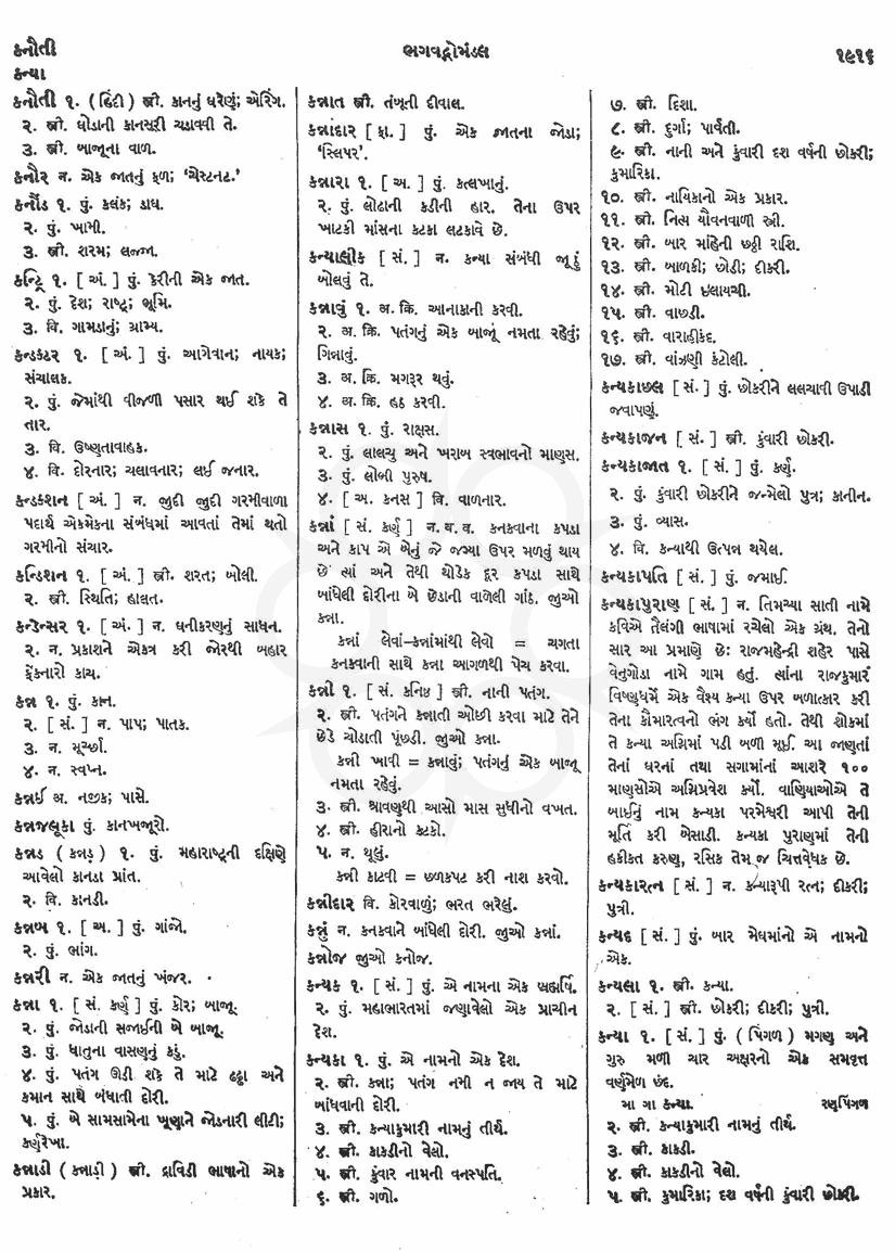 Click on image for Big View