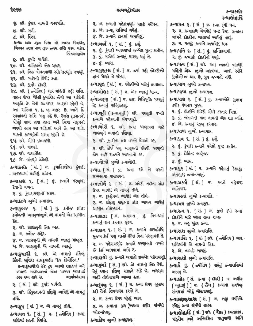 Click on image for Big View