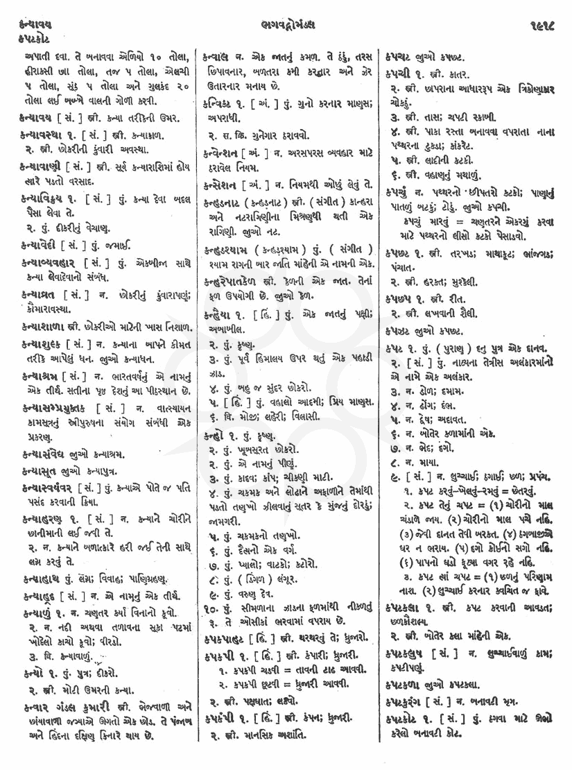 Click on image for Big View