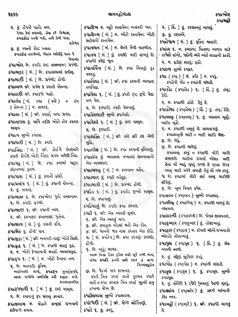 Click on image for Big View