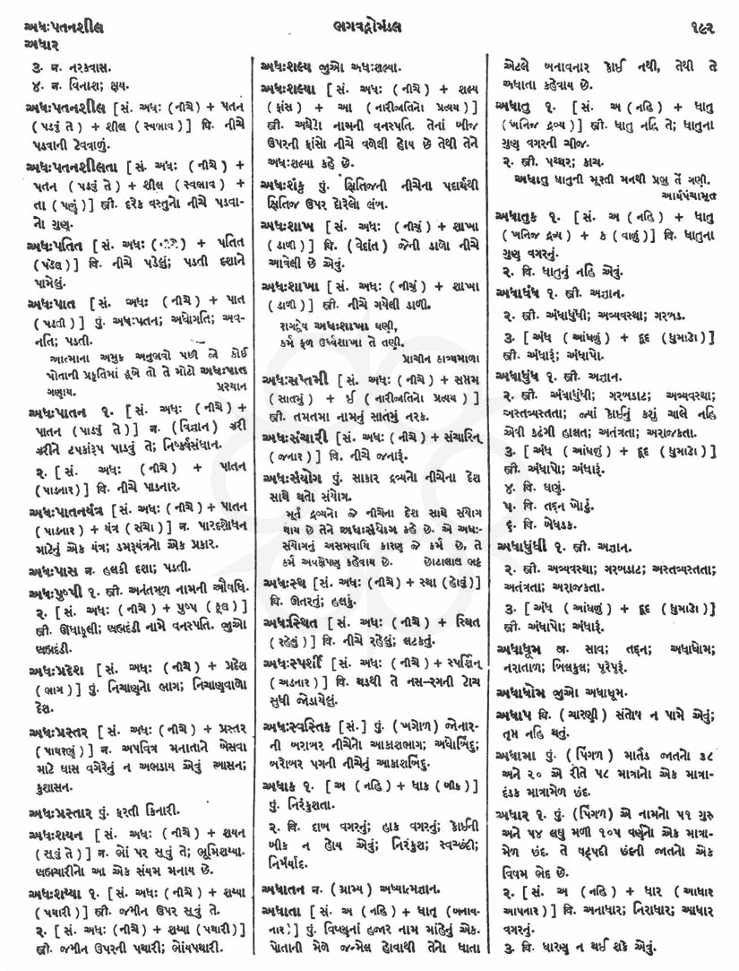 Click on image for Big View