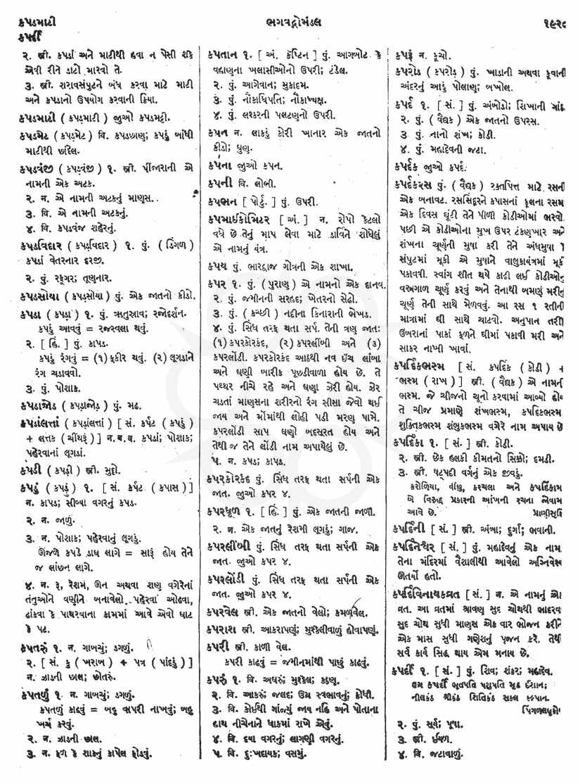 Click on image for Big View