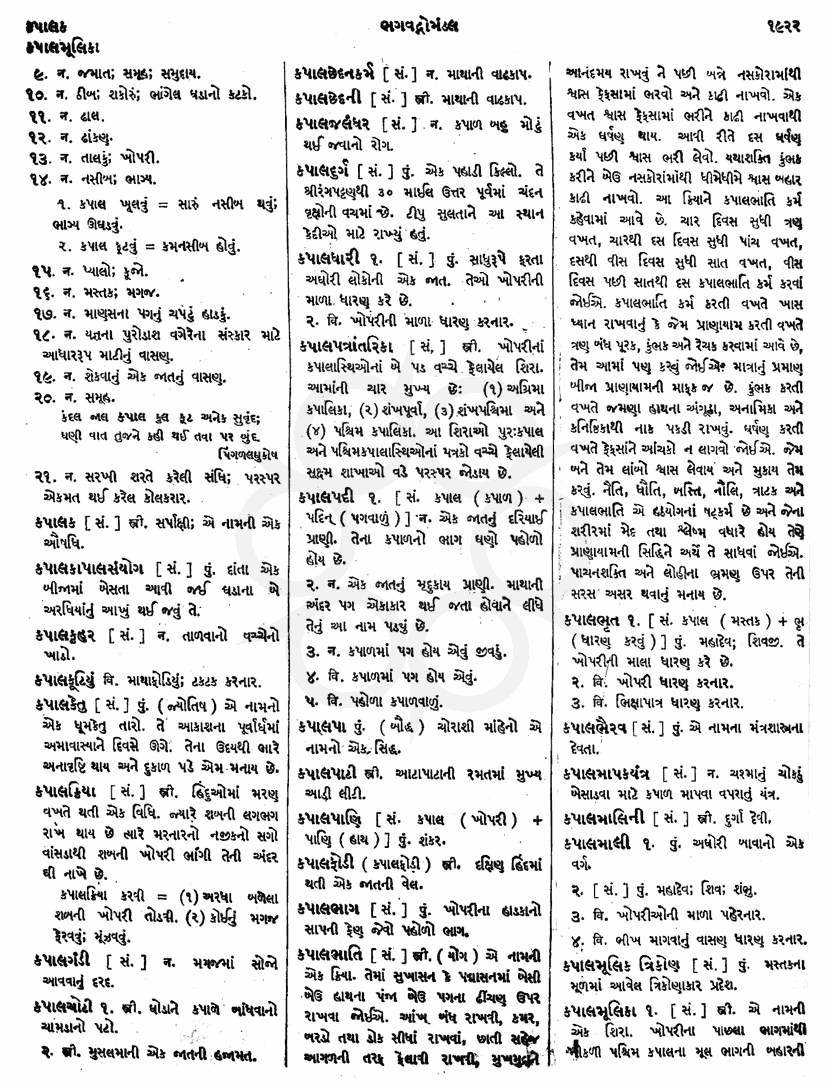 Click on image for Big View