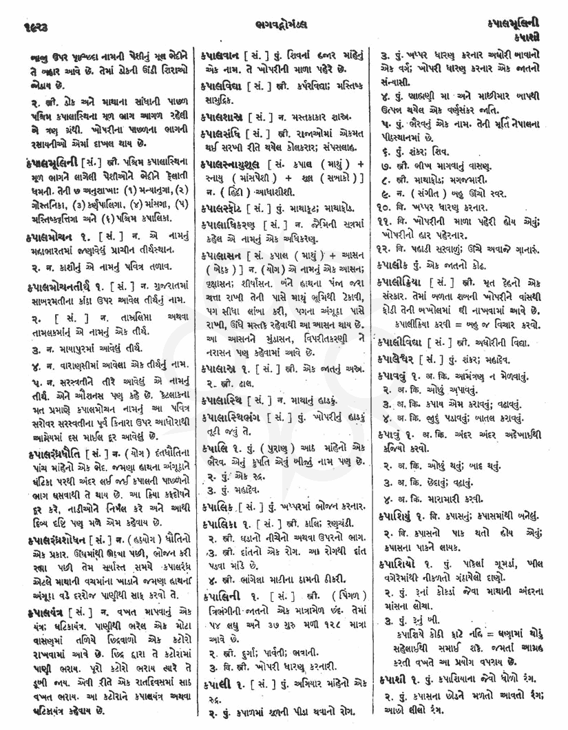 Click on image for Big View