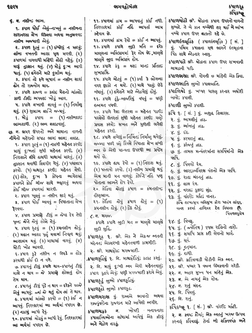 Click on image for Big View