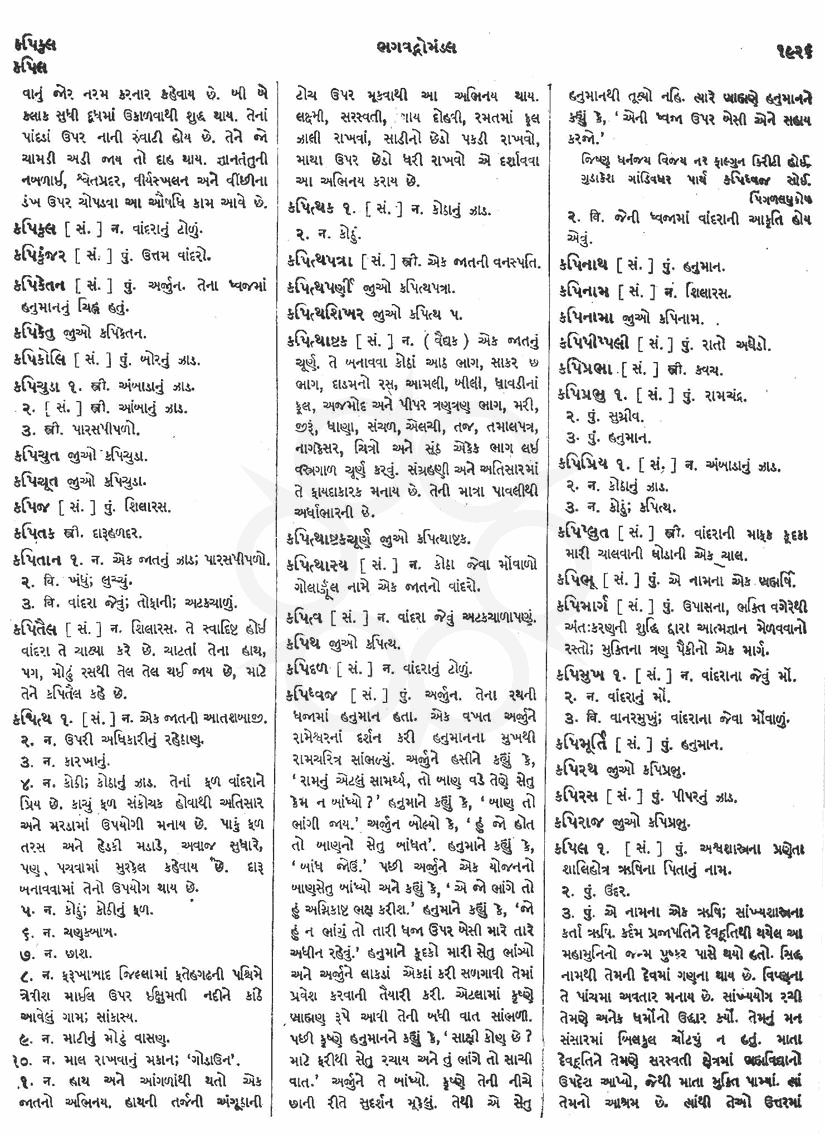 Click on image for Big View