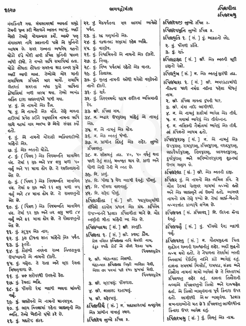 Click on image for Big View