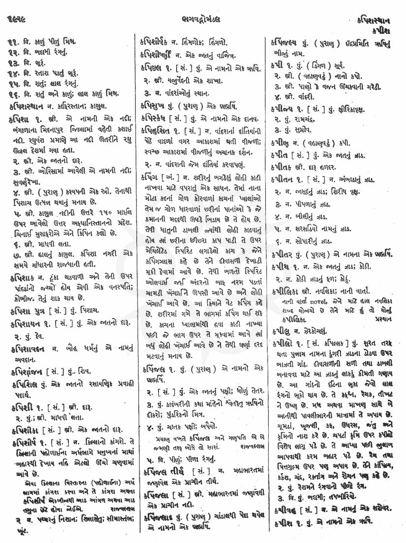 Click on image for Big View