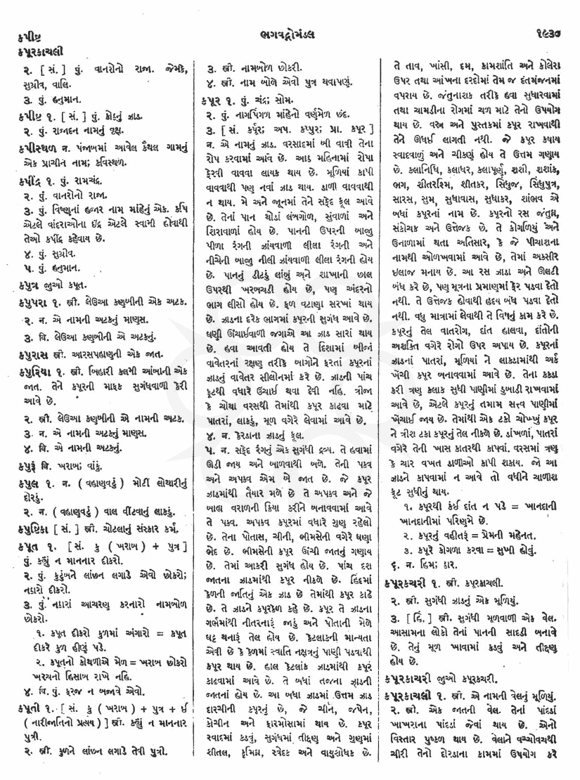 Click on image for Big View