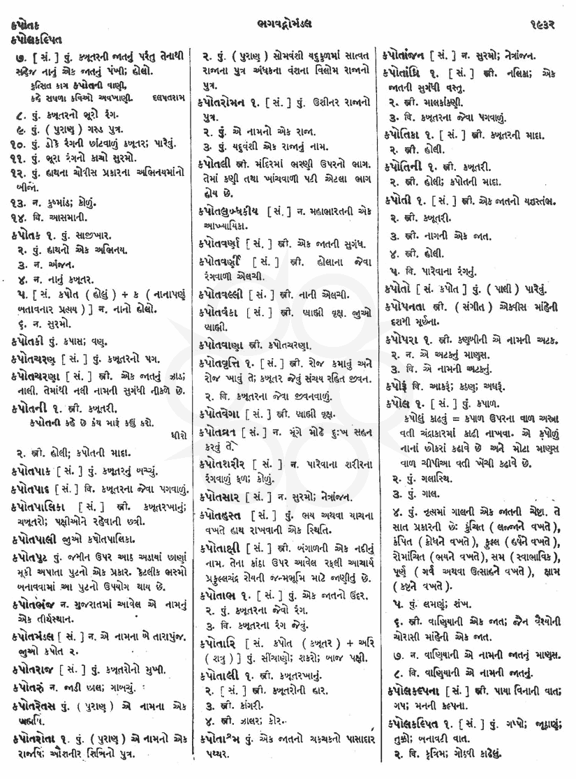 Click on image for Big View