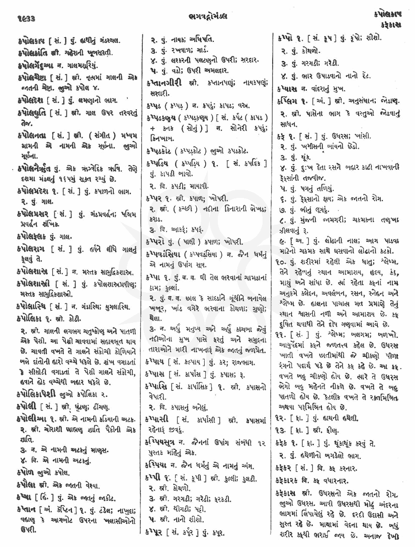 Click on image for Big View