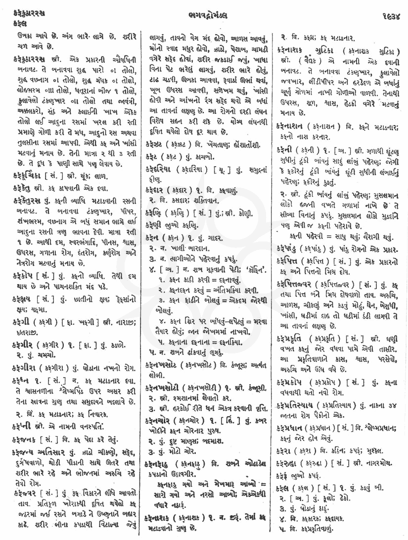 Click on image for Big View